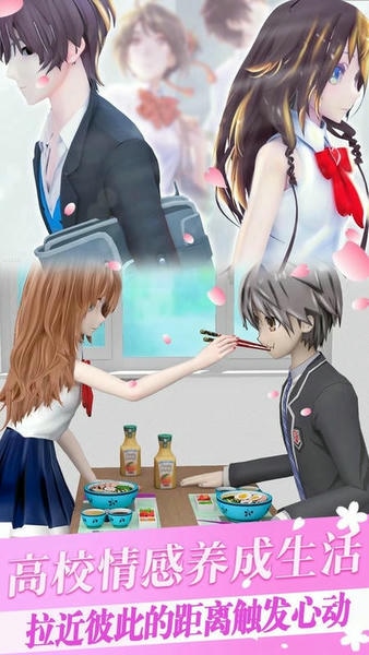 樱花校园少女世界最新版 v1.1 安卓版 2