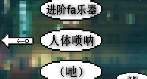 鬼畜钢琴手机版 v2.0.0.0 安卓版 0