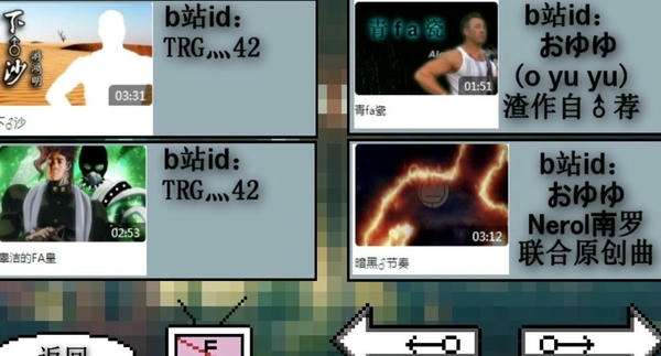 鬼畜钢琴安卓版 鬼畜钢琴最新版