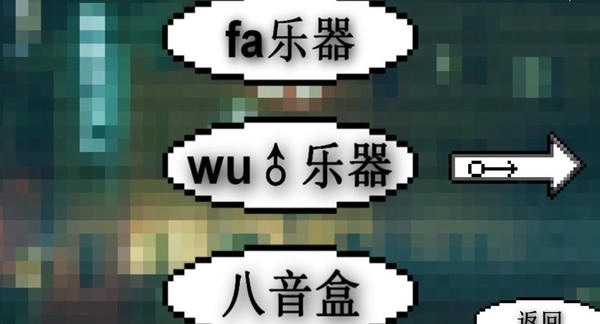鬼畜钢琴手机版 v2.0.0.0 安卓版 2