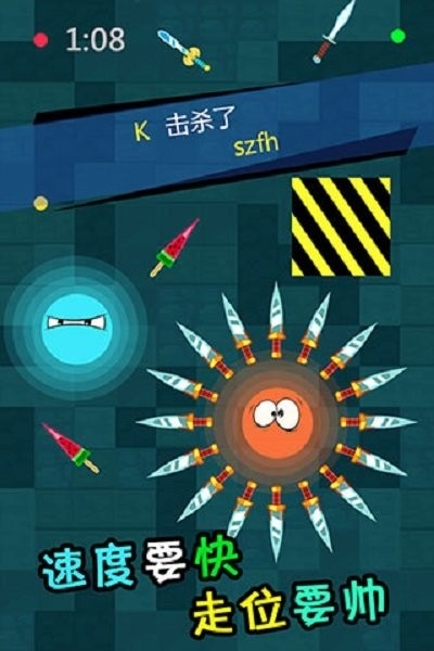 刀剑英雄大作战游戏 v1.0.0 安卓版 1