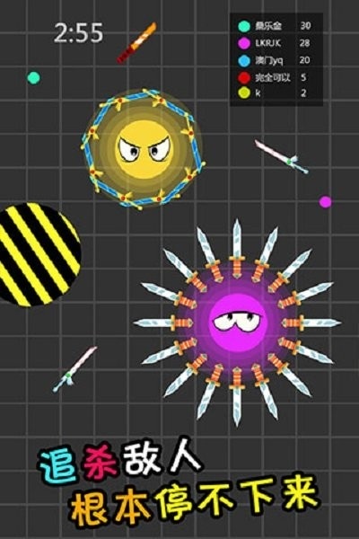 刀剑英雄大作战游戏 v1.0.0 安卓版 0