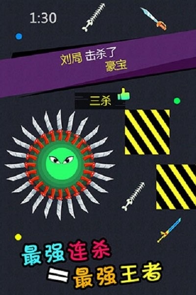 刀剑英雄大作战游戏 v1.0.0 安卓版 2