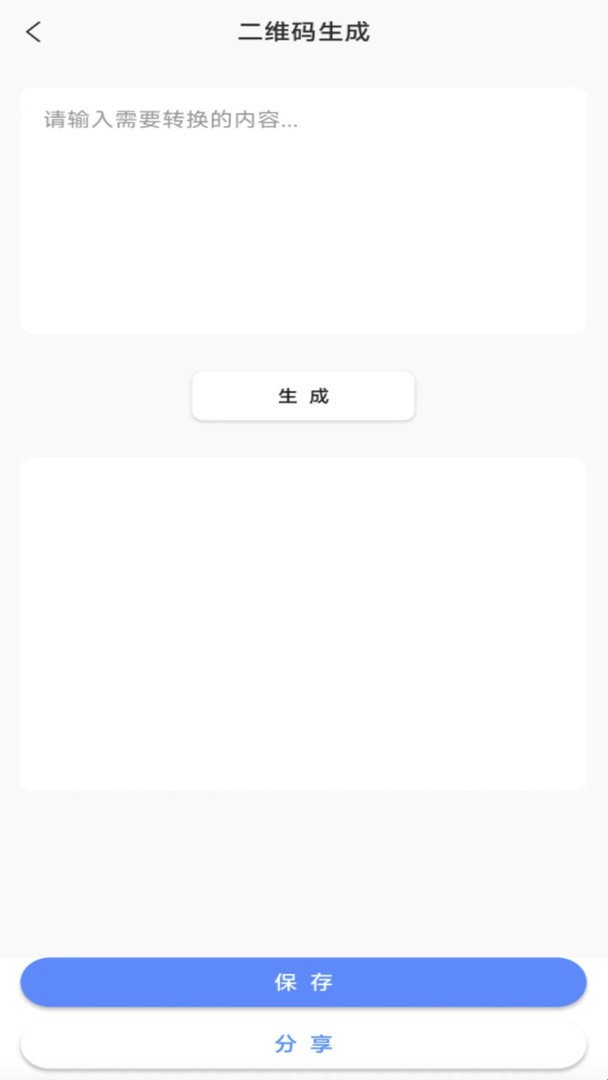 浮动时间手机版 v4.1.1 安卓版 0