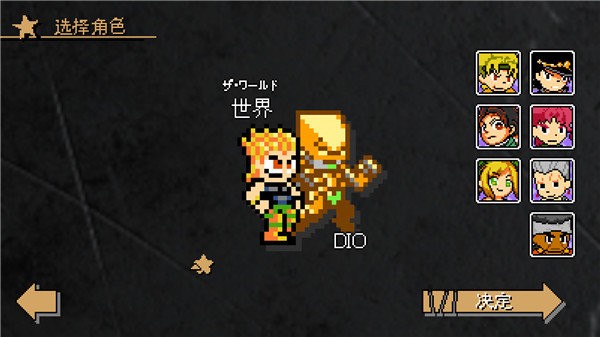 jojox洛克人(jojoXrockman) v2.18 安卓版 1