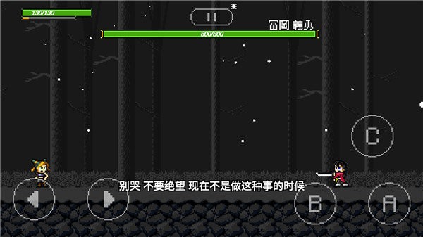 jojox洛克人(jojoXrockman) v2.18 安卓版 0