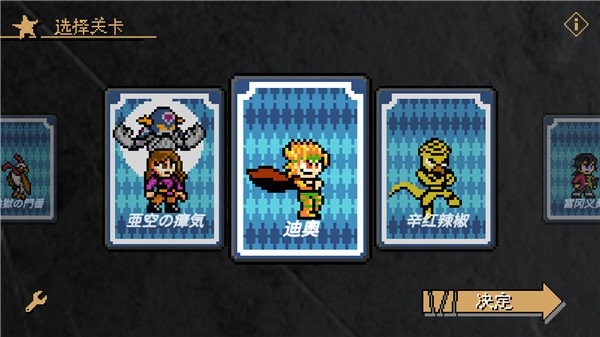 jojox洛克人(jojoXrockman) v2.18 安卓版 2