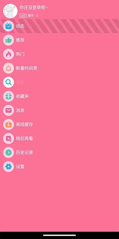 腕上哔哩完整版 v3.9.3 安卓官方最新版 0