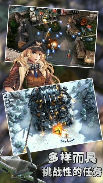 有趣的飞机飞行员官方版 v1.2 安卓版 0