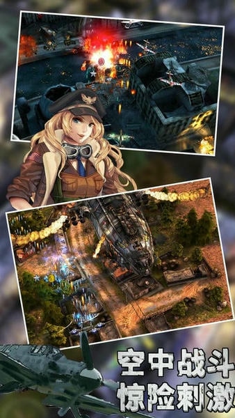 有趣的飞机飞行员官方版 v1.2 安卓版 1