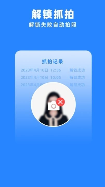 多开分身管理大师软件 v1.8 安卓版 2