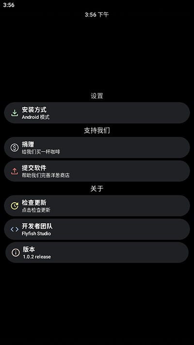 洋葱商店手表版 v1.0.3 安卓版 2
