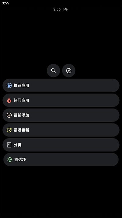 洋葱商店手表版 v1.0.3 安卓版 1