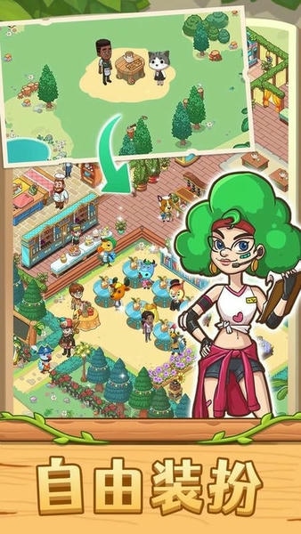 爱丽丝的梦想手游 v1.8.13 安卓版 2