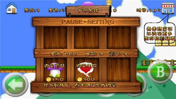 超级玛丽旗舰版汉化版 v1.7.2 安卓官方版 1
