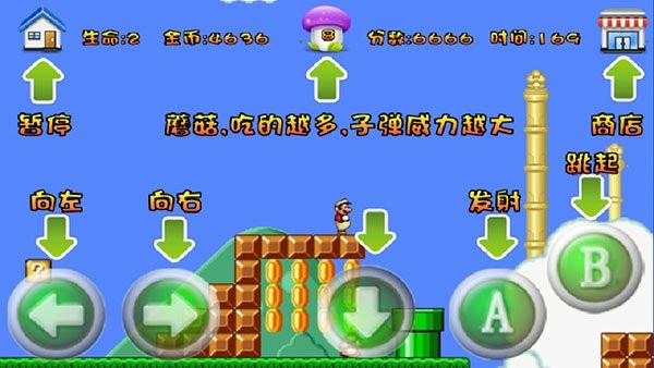 超级玛丽旗舰版汉化版 v1.7.2 安卓官方版 2