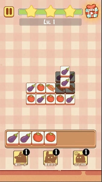 兔了个兔赚钱游戏 v1.3.3 安卓版 1