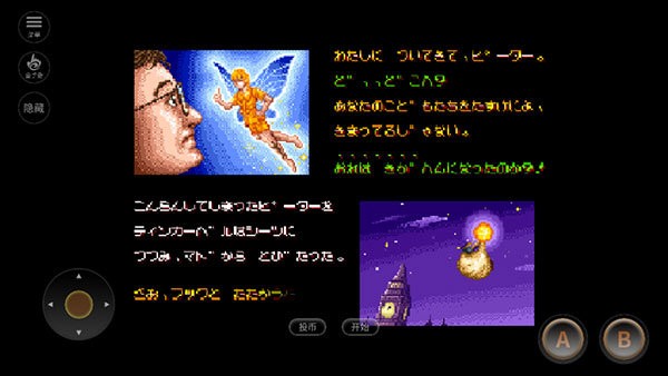 铁钩船长免费单机游戏 v2020.11.02.17 安卓版 2