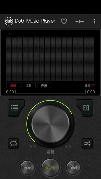 Dub音乐播放器app v6.51 安卓版 1
