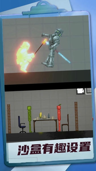 迷你建造王2官方版 v1.0.8 安卓版 1