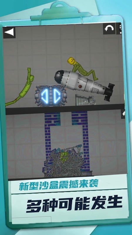 迷你建造王2官方版 v1.0.8 安卓版 0