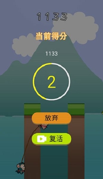 好兄弟手牵手手机版 v1.0 安卓版 0