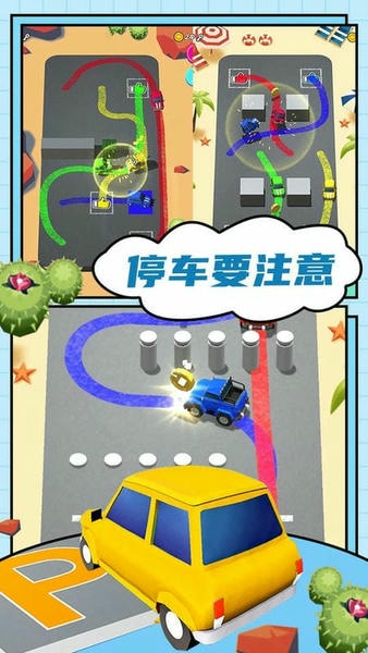 汽车城市模拟器最新版 汽车城市模拟器官方版