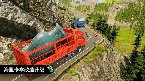 重型卡车模拟器最新版 v1.976 安卓版 0