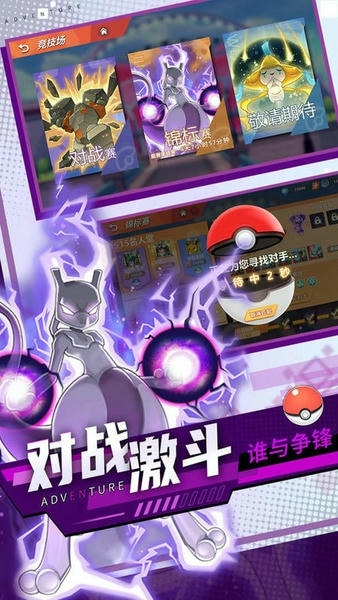 喵喵爱冒险手游 v2.3.4 安卓版 1
