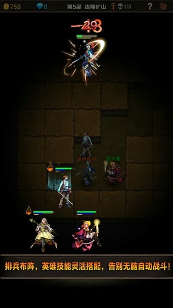 魔窟无尽的地下城无限钻石版 v1.16 安卓最新版 2