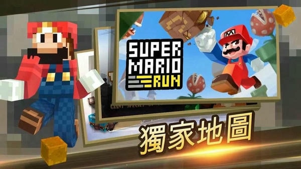 我的世界模组大全最新版(Master for Minecraft PE) v3.12.3 安卓版 2