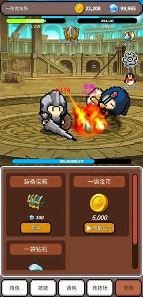 神之竞技场免广告无限金币 v1.0.70 安卓中文版 0