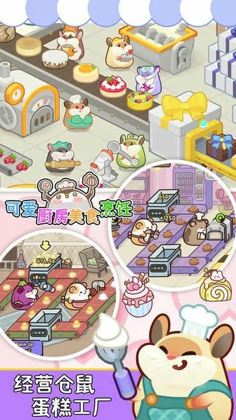 可爱厨房美食烹饪最新版 可爱厨房美食烹饪官方版