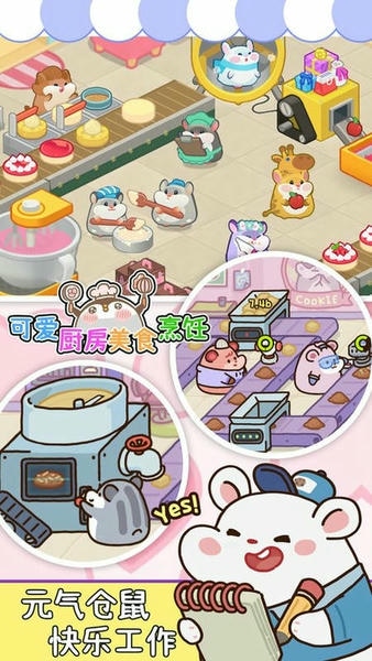 可爱厨房美食烹饪官方版 v1.1 安卓版 1