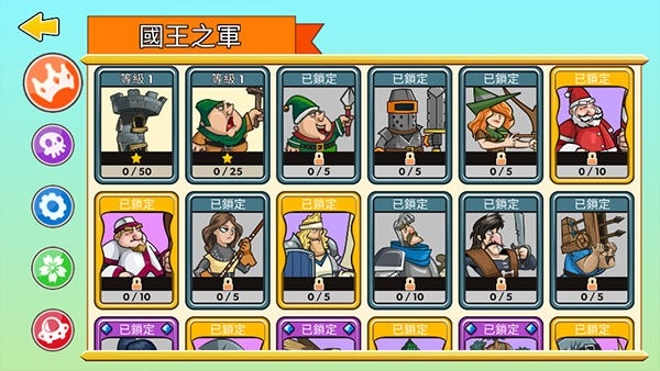 征服高塔游戏 v23.0.14g 安卓版 2