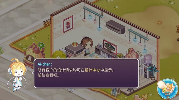 可爱的房屋设计最新版 可爱的房屋设计游戏