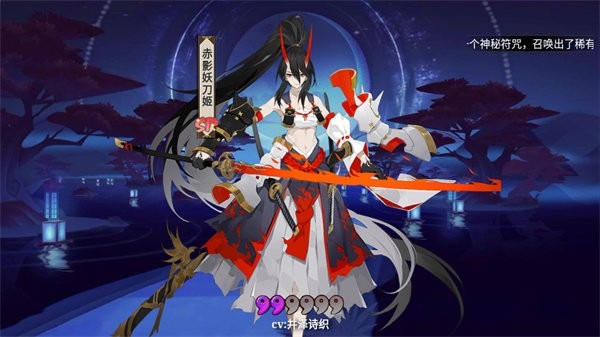 阴阳师抽卡模拟器(阴阳师模拟召唤器) v1.0.8 安卓手机版 2