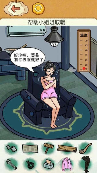 老铁帮帮它最新版 老铁帮帮它官方版