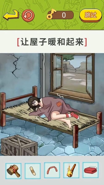 帮帮小老妹儿最新版 帮帮小老妹儿官方版