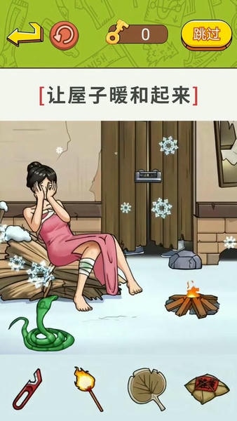帮帮小老妹儿最新版 v2.0 安卓版 0