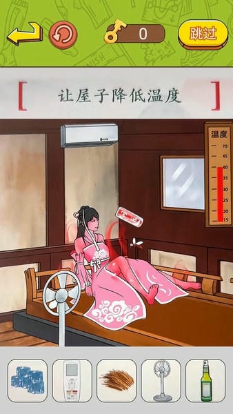 帮帮小老妹儿最新版 v2.0 安卓版 1