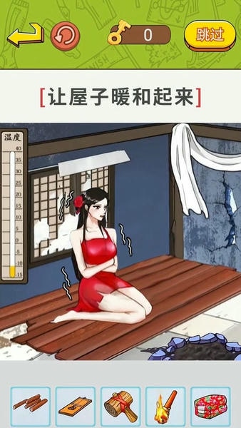 帮帮小老妹儿最新版 v2.0 安卓版 2