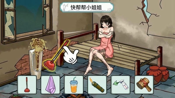 同学帮帮它官方版 v1.3 安卓版 1