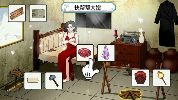 同学帮帮它官方版 v1.3 安卓版 2