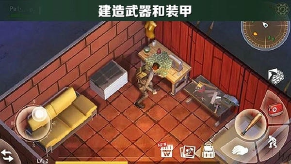 沙漠风暴末日生存最新版 v1.2.2 安卓版 1