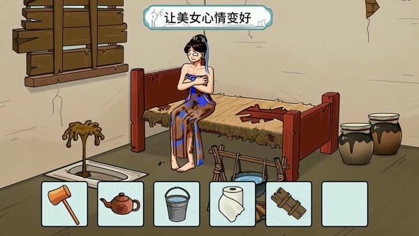 动脑帮帮她最新版 动脑帮帮她官方版