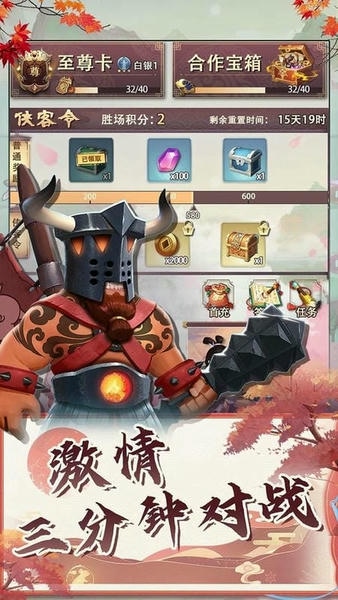 再遇三国手游 v22.20.1620 安卓版 1