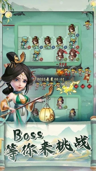 再遇三国手游 v22.20.1620 安卓版 2