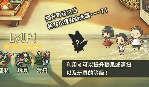 昭和杂货店物语2中文版 昭和杂货店物语2游戏下载