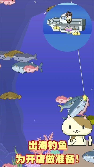 寿司小摊手游 v1.2.5 安卓版 1